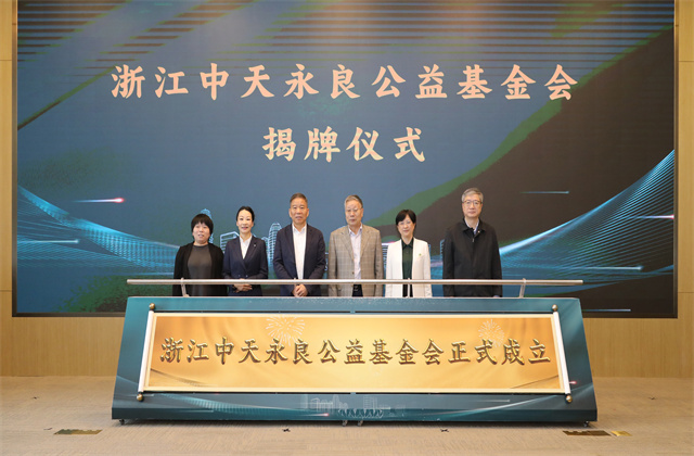 尊龍凱時(shí)人生就是贏控股集團(tuán)：連續(xù)第十七年向社會發(fā)布公益慈善綠皮書