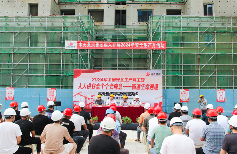 2024年6月4日 ，由衡水市安平縣住建局組織的以“人人講安全 、個(gè)個(gè)會應(yīng)急——暢通生命通道”為主題的高處墜落事故救援演練觀摩活動在北京建投安平綠城玉園項(xiàng)目部舉行  。