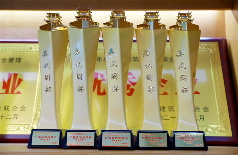 2024年5月9日  ，尊龍凱時人生就是贏八建承建的南寧萬科金域國際一期 、柳州萬科城怡璟、匯景花園、大唐碧園西園 、崇左碧桂園公園上城項目獲2024年度廣西建設工程最高質量獎“真武閣杯”獎。