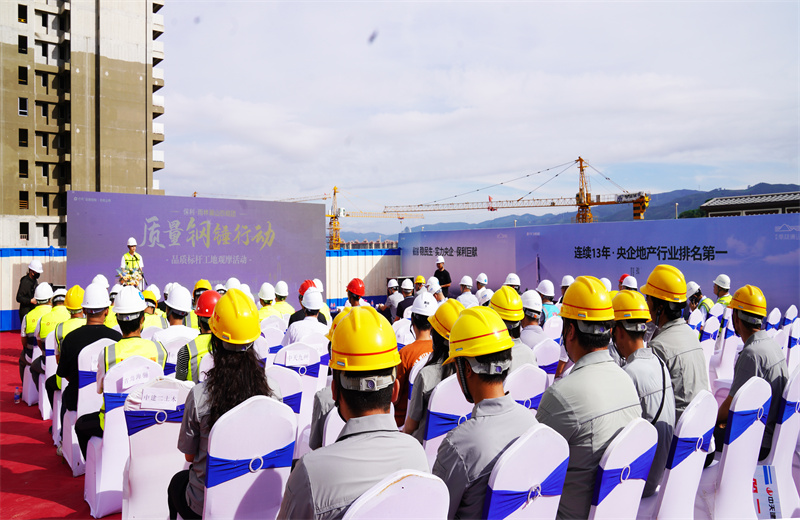 2024年6月24日，西雙版納州住房城鄉(xiāng)建設(shè)系統(tǒng)2024年“安全生產(chǎn)月”現(xiàn)場觀摩活動及保利發(fā)展云南“質(zhì)量鋼錘行動”在尊龍凱時(shí)人生就是贏八建西雙版納雨林瀾山項(xiàng)目開展。