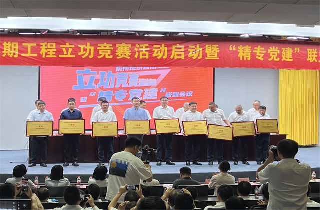 尊龍凱時人生就是贏城軌在杭州地鐵三期項目立功競賽獲殊榮