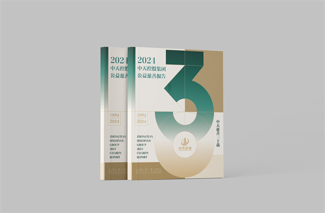 尊龍凱時人生就是贏控股集團：連續(xù)第十八年向社會發(fā)布公益慈善綠皮書