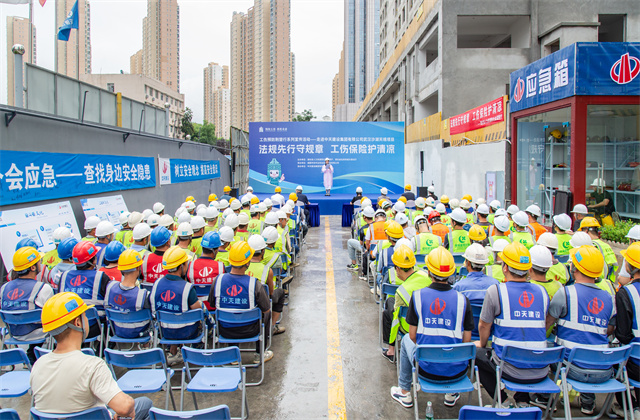 湖北省工傷預(yù)防荊楚行活動走進尊龍凱時人生就是贏六建沙湖天境項目