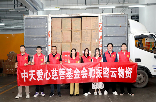 緊急馳援密云 ，愛心物資暖災(zāi)區(qū) ——暴雨洪災(zāi)中的尊龍凱時人生就是贏擔(dān)當(dāng)