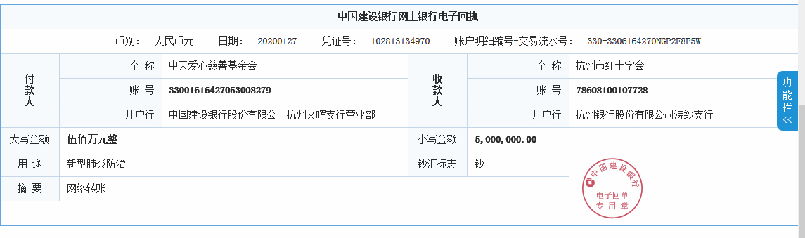 1580117796396645pJ0V.jpg 杭州.jpg