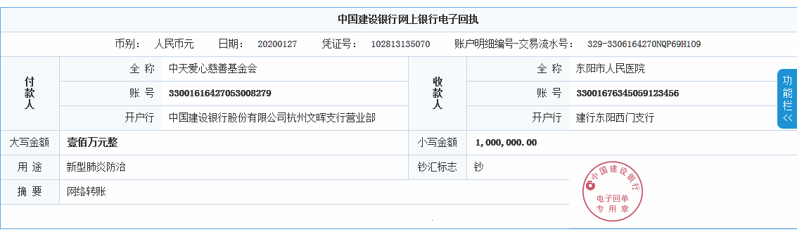 15801178034430666FgV.jpg 東陽(yáng).jpg