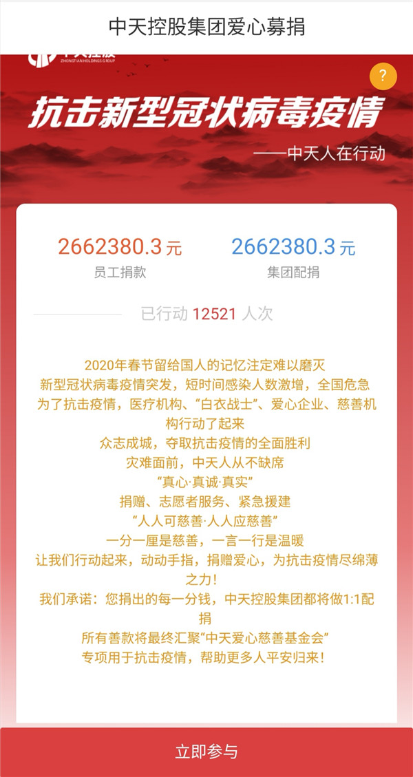 1580376147500080QAiK.jpg 2.jpg