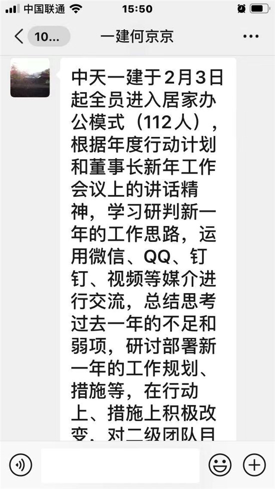 1580992865337048GLXV.jpg 一建.jpg