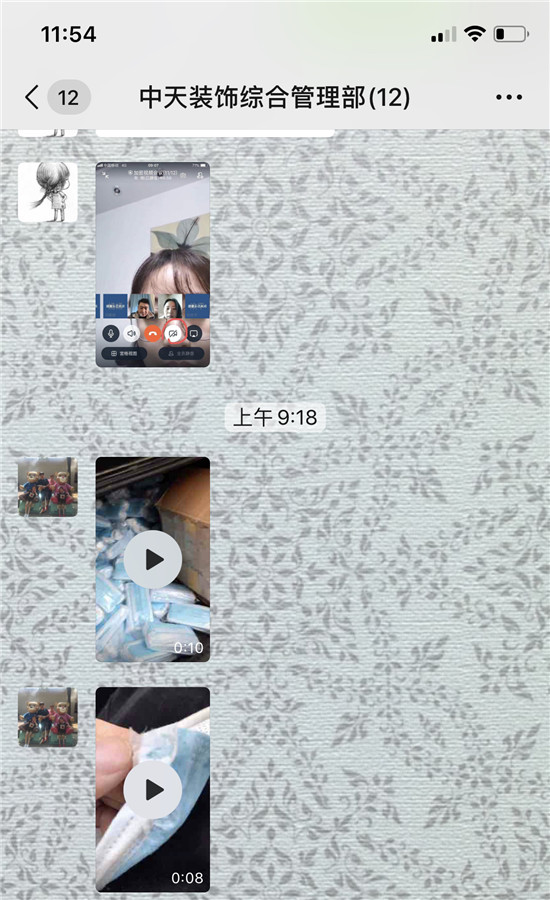 15809929251302105gXS.jpg 微信圖片_20200206153340.jpg