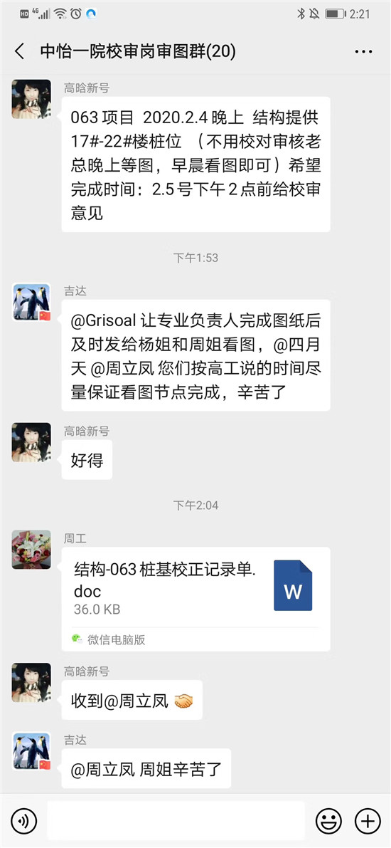 1580993009586518kPP9.jpg 5D31A2E9A3FD0F4B0B4D1F417899736C.jpg