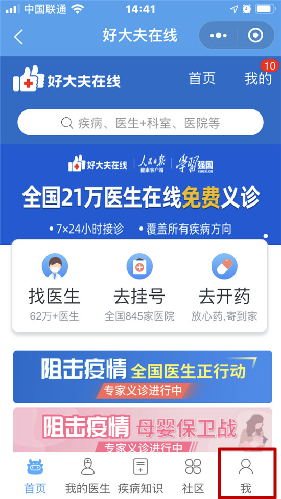 1581480047968102EnVQ.jpg 步驟二.jpg