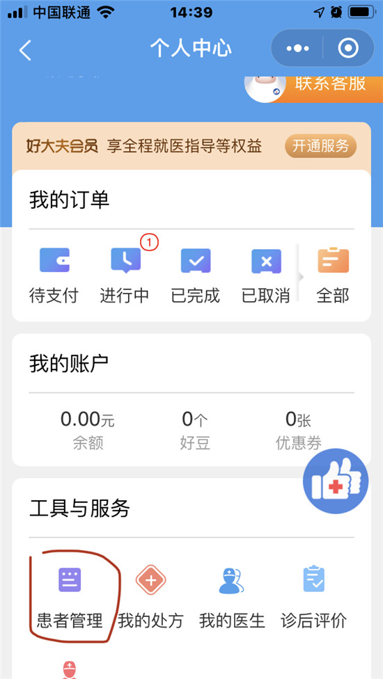 1581480082906675DCoI.jpg 步驟三.jpg