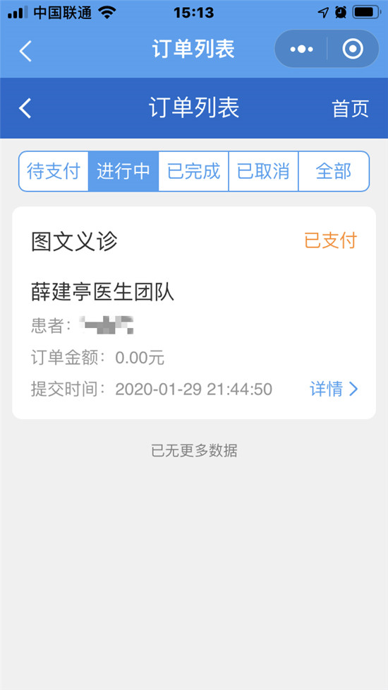 1581480348600335WjYN.jpg 步驟七.jpg