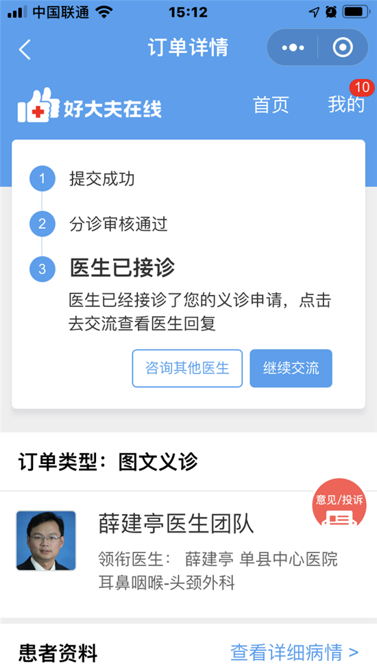 1581480453633990XyaD.png 步驟七-2.png