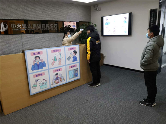 1581496904666281HeLS.jpg 微信圖片_20200210145943.jpg