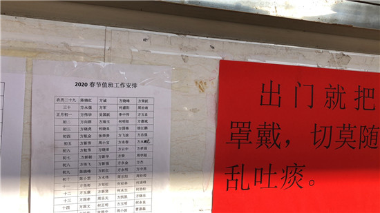 1581557423913609vHs3.jpg 微信圖片_20200212042406.jpg