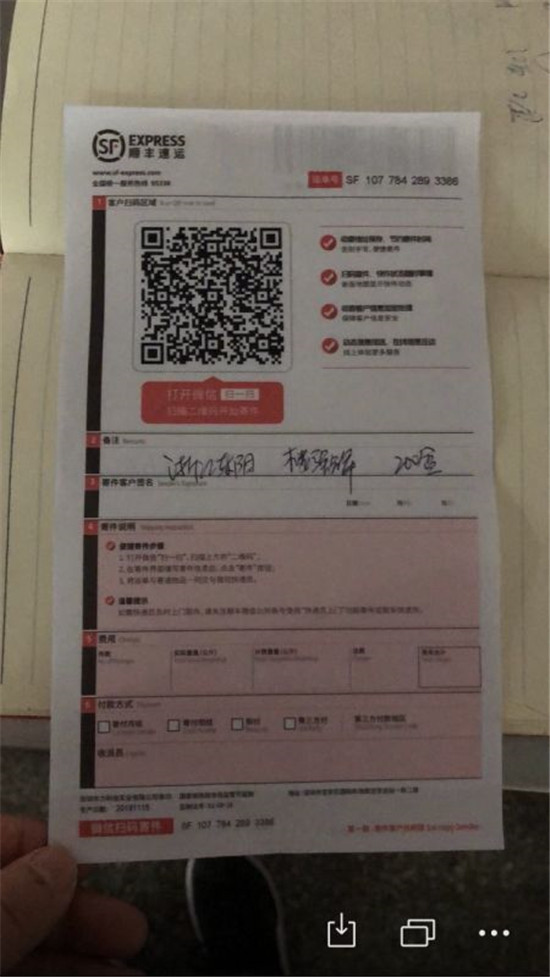 15815703354812445BPW.jpg 微信圖片_20200209201528.jpg