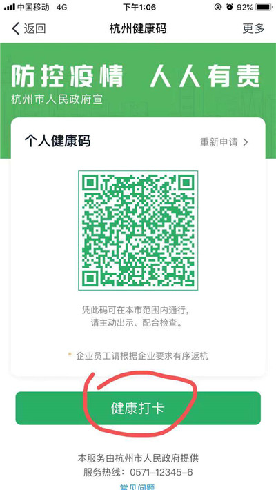 1581578994178307DneO.jpg tu4.jpg