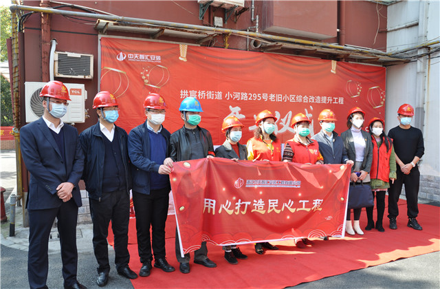 1584667599534735MUlW.jpg 318小河路295號(hào)開(kāi)工儀式 (18)_副本.jpg