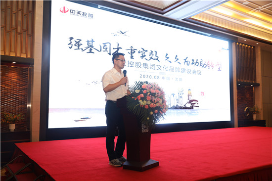 1597799123433104EG6L.jpg 尊龍凱時(shí)人生就是贏控股集團(tuán)文化品牌會(huì)議 (57)_副本.jpg