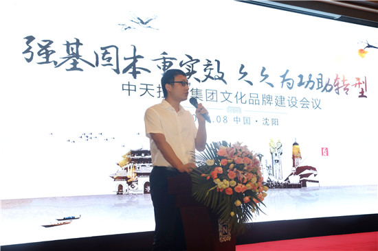 1597799139601101QtEK.jpg 尊龍凱時(shí)人生就是贏控股集團(tuán)文化品牌會(huì)議 (44)_副本.jpg