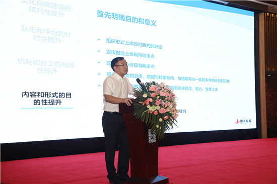 1597799178616334eEVl.jpg 尊龍凱時(shí)人生就是贏控股集團(tuán)文化品牌會(huì)議 (182)_副本.jpg