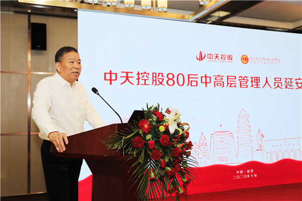 1603866422179736BSZg.jpg 董事長總結(jié).jpg