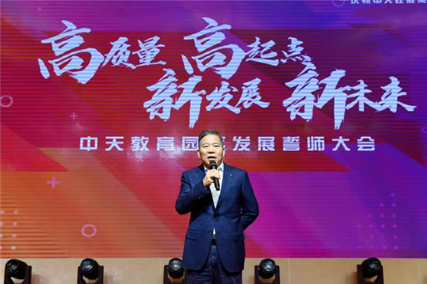 1606037833500952V1Sq.jpg 教育1.jpg