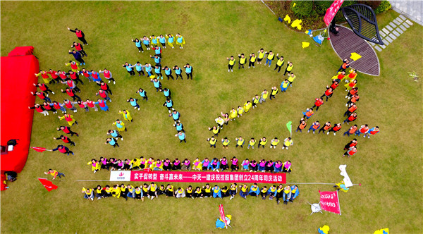 16060379882737745XrK.jpg 一建.jpg