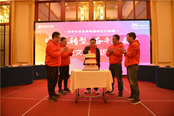 1606038050353863pM2H.jpg 三建.jpg