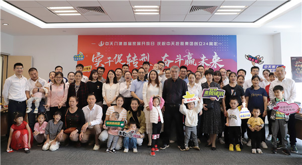 1606038076681967ALq1.jpg 八建.jpg