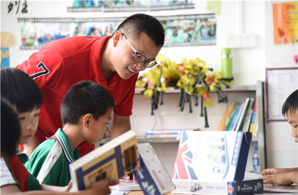 1606725322262543dYde.jpg 2017年6月1日支教活動(dòng)_副本.jpg