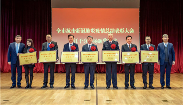 1606900245838022ZOtK.jpg 抗擊新冠肺炎疫情先進集體領(lǐng)獎-1.jpg