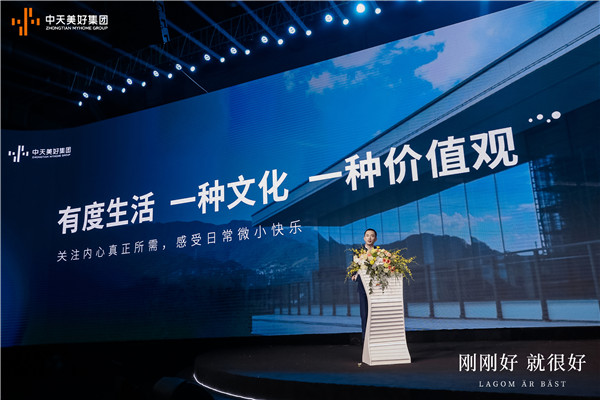 圖12  ：美好集團總裁李國富.jpg