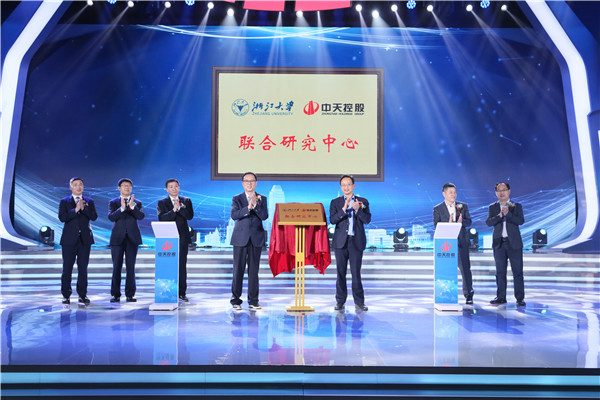 16202648497396307QAW.jpg 浙大簽約-1.jpg