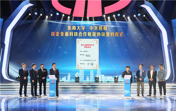 16202648843871280PxF.jpg 東南大學簽約-修改.jpg