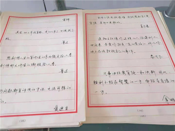 6程祥辟練字（因本人不會(huì)操作 ，發(fā)的照片始終都不是原圖）.jpg