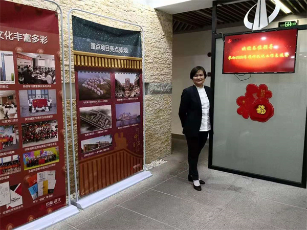 2020年 ，參加集團設(shè)計版塊技術(shù)交流會近照（李丹丹）.jpg