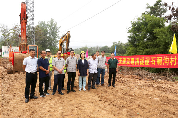 1630286991685963JQ1o.jpg 援建開工儀式1.jpg