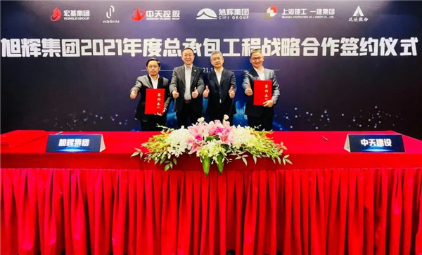 1635994072328386K3eg.jpg 微信圖片_20211104104627_副本.jpg