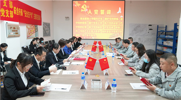 4.會上學習《黨章第六章 ：黨的干部》1_副本.jpg