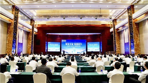 1664522800145011I0hK.jpg 會(huì)議現(xiàn)場(chǎng)_副本.jpg