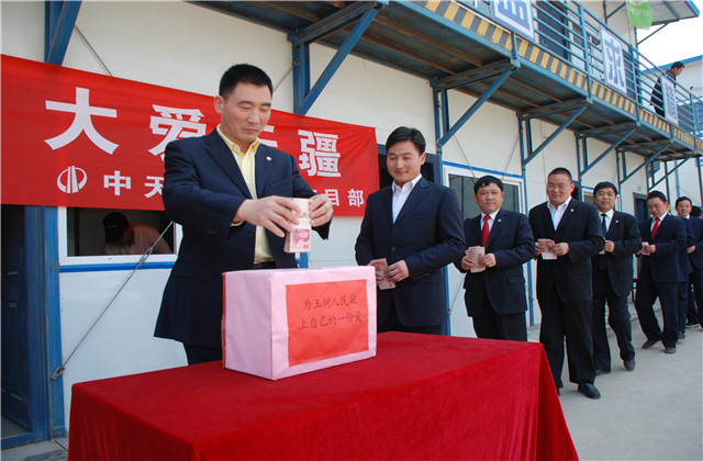 1682051189418405mtWl.jpg 蔣朝云項(xiàng)目部組織玉樹地震捐款_副本.jpg