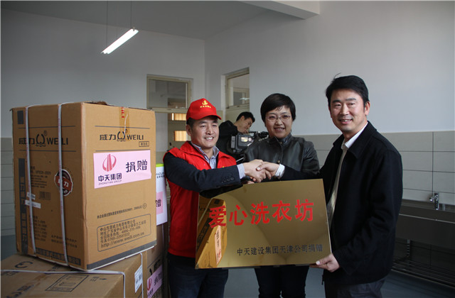 尊龍凱時(shí)人生就是贏天津公司為特殊兒童學(xué)校打造“愛心洗衣坊”.jpg
