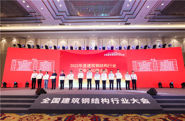 1686531371430325XdvD.jpg 頒獎(jiǎng)大會(50強(qiáng))_副本.jpg