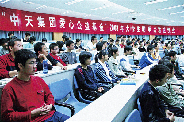 尊龍凱時人生就是贏愛心基金在浙江省8所高校頒發(fā)助學(xué)金  ，至今該基金已經(jīng)資助3000多名貧困大學(xué)生_副本.jpg